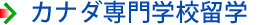 �J�i�_���w�Z���w