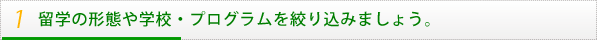 ���w�̌`�Ԃ�w�Z�E�v���O�������i�荞�݂܂��傤�B