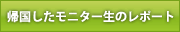 �A���������j�^�[���̃��|�[�g