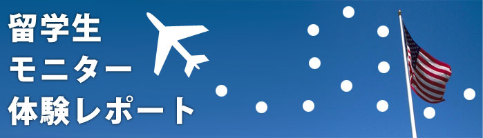 ���w�����j�^�[���|�[�g