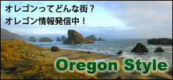�I���S���X�^�C��