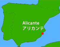 Alicante�@�A���J���e
