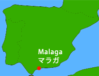 Malaga�@�}���K