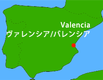 Valencia�@���@�����V�A/�o�����V�A