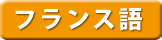 �t�����X��