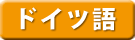 �h�C�c��