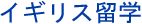 �C�M���X���w