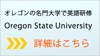 �I���S���̖����w�ŉp�ꌤ�C