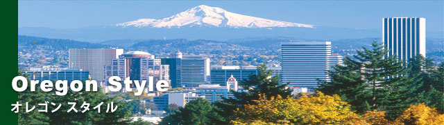 Oregon Style �I���S�� �X�^�C��