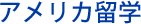 �A�����J���w