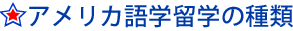 �A�����J��w���w�̎��