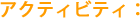 KAPLAN�A�N�e�B�r�e�B�[