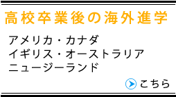 ���Z���ƌ�̊C�O�i�w
