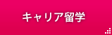 �L�����A