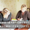 �e�B�[�`���[�Y�z�[���X�e�C�̎ʐ^