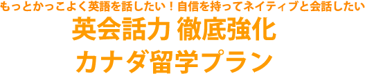 �p��b�͓O�ꋭ���J�i�_���w�v����