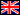 イギリス