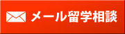 ���⍇���A���w���k�͂�����