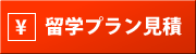 ��w���w��p�̂����ς͂�����