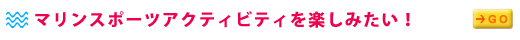 �}�����X�|�[�c��A�N�e�B�r�e�B���y���݂����I