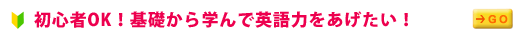 ���S��OK�I��b����w��ŉp��͂����������I