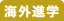 �C�O�i�w