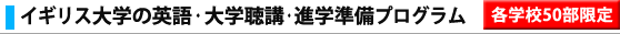 CMX̑w̉pEwuEiwvO@@ewZWO