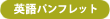 pptbg