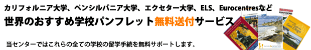 ÊߊwZptbgT[rX