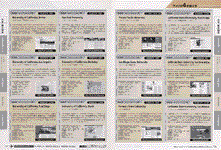 留学プログラムガイド347校