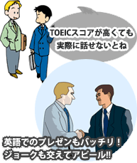 こんな人にお勧め